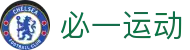 必一·运动(B-Sports)官方网站